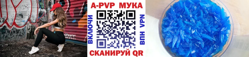 это Telegram  Берёзовский  A-PVP Crystall 