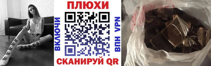 ГАШ hashish  гидра   Берёзовский 