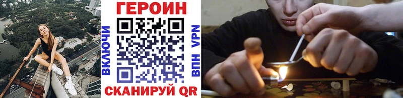 Героин VHQ  Берёзовский 
