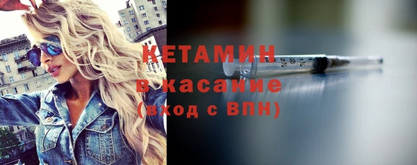 меф Покачи