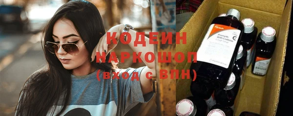 мефедрон мука Белокуриха