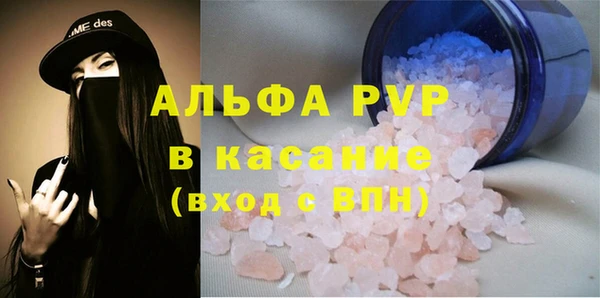 Альфа ПВП Богданович