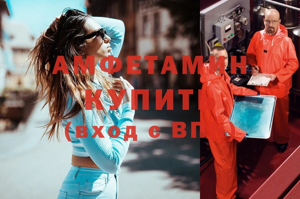 мефедрон мука Белокуриха