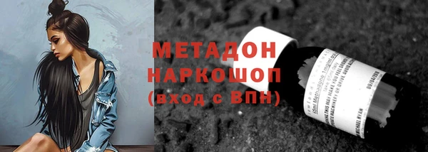 мефедрон мука Белокуриха