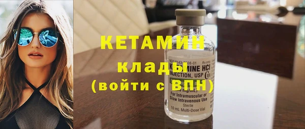 mdpv Богородицк