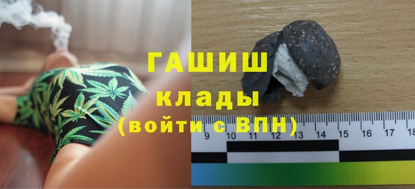 мефедрон мука Белокуриха