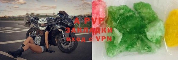 мефедрон мука Белокуриха