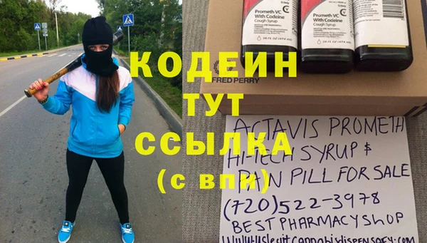 мефедрон мука Белокуриха