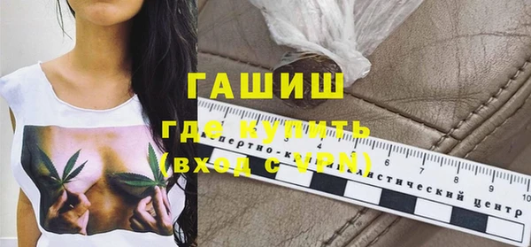 мефедрон мука Белокуриха