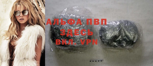 Альфа ПВП Богданович