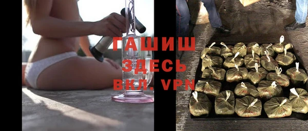 Альфа ПВП Богданович
