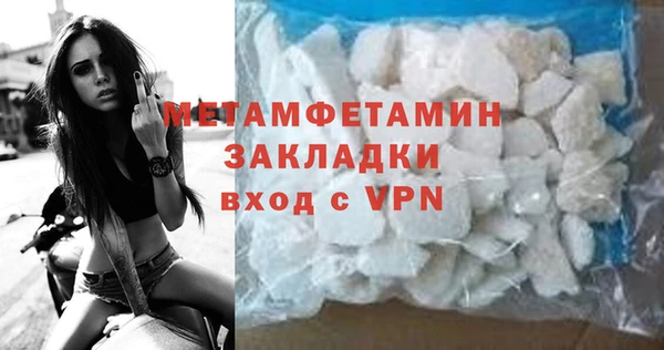мефедрон мука Белокуриха