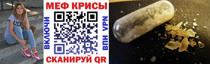 OMG   Берёзовский  МЕФ mephedrone 