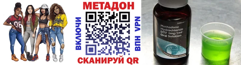 МЕГА как зайти  Берёзовский  Метадон methadone 