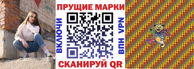 мориарти Telegram  магазин  наркотиков  Берёзовский  Марки N-bome 1,5мг 