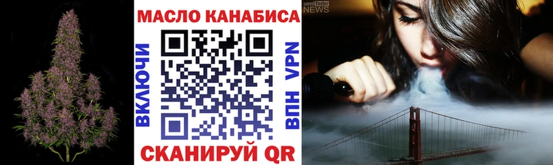наркота Берёзовский Дистиллят ТГК концентрат